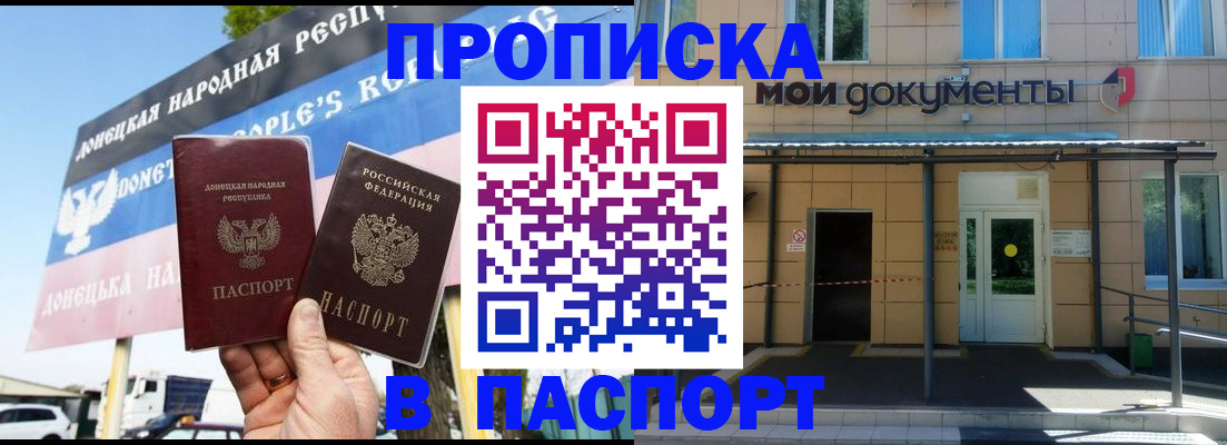 временная регистрация госуслуги в Чапаевске